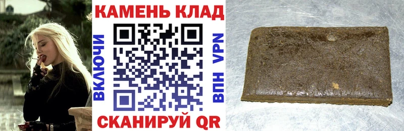 Цена Кинель ГАШИШ  Канабис  Амфетамин  Меф 