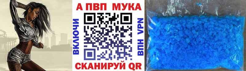 сколько стоит Кинель APVP крисы CK