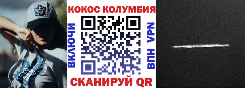 КОКАИН Fish Scale  цена   Кинель 