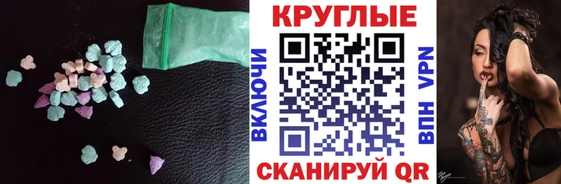 Экстази ешки  Кинель 