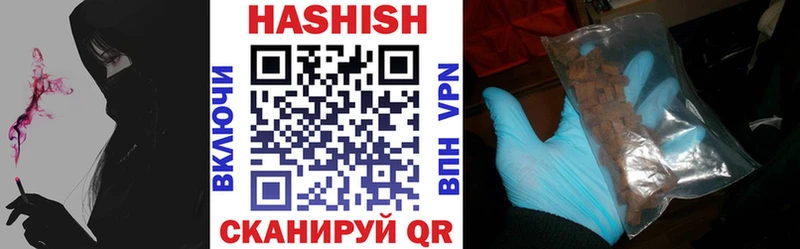 Гашиш Cannabis  Кинель 