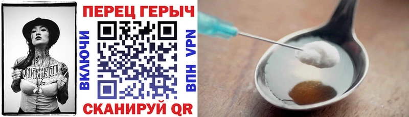 Героин VHQ  shop наркотические препараты  Кинель 