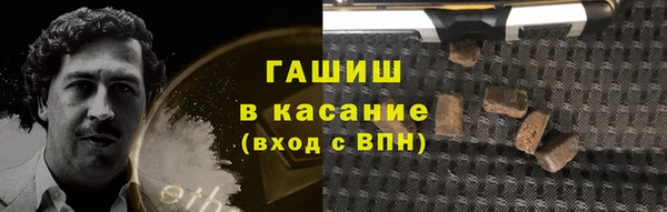 МДМА Балабаново
