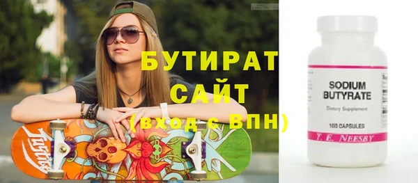 ПСИЛОЦИБИНОВЫЕ ГРИБЫ Шали