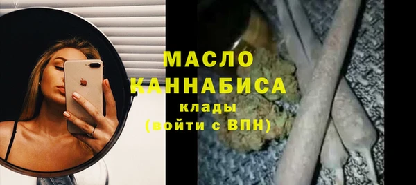 МДМА Балабаново