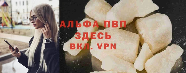 МДМА Балабаново
