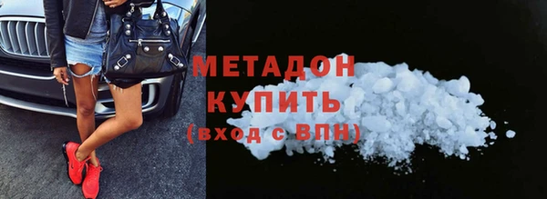 MDMA Premium VHQ Шарыпово