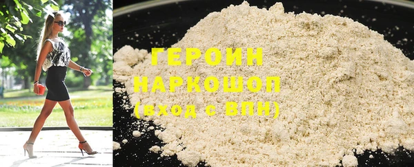 тгк Беломорск