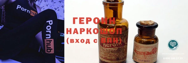 тгк Беломорск