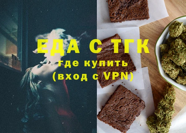 ГАЛЛЮЦИНОГЕННЫЕ ГРИБЫ Белокуриха