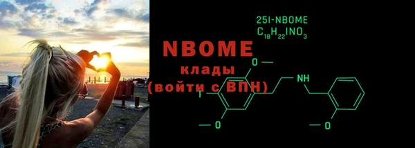 ALPHA PVP Армянск
