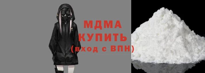 МДМА Балабаново