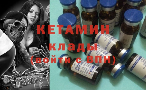 МДМА Балабаново