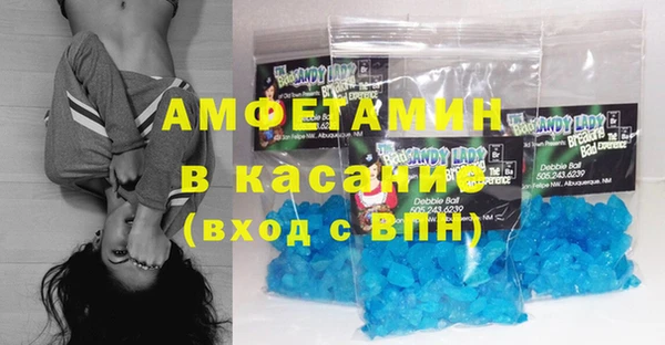 mdma Балахна