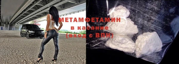 МДМА Балабаново