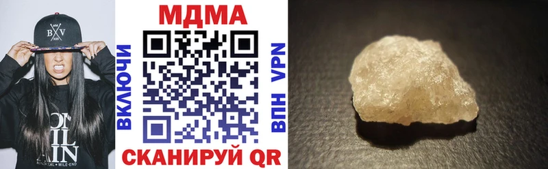 MDMA crystal  продажа наркотиков  Кинель 
