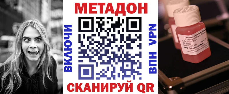МЕТАДОН мёд Кинель