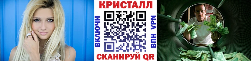 Первитин кристалл Кинель